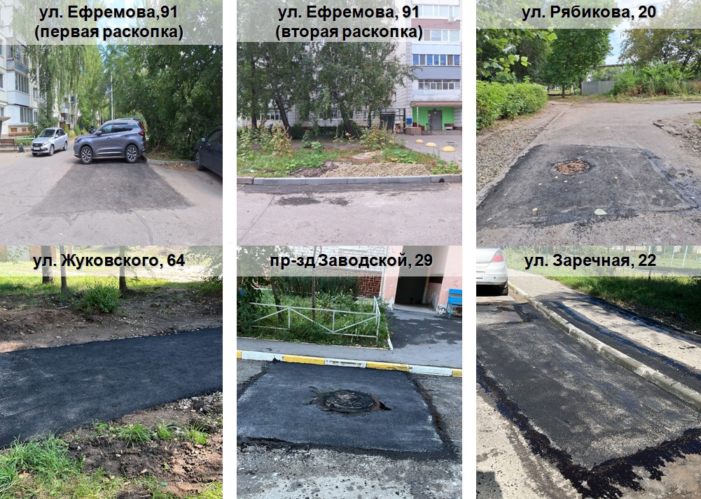 Для ремонта сетей ХВС и канализации с начала года в Ульяновске сделано 427 раскопок.