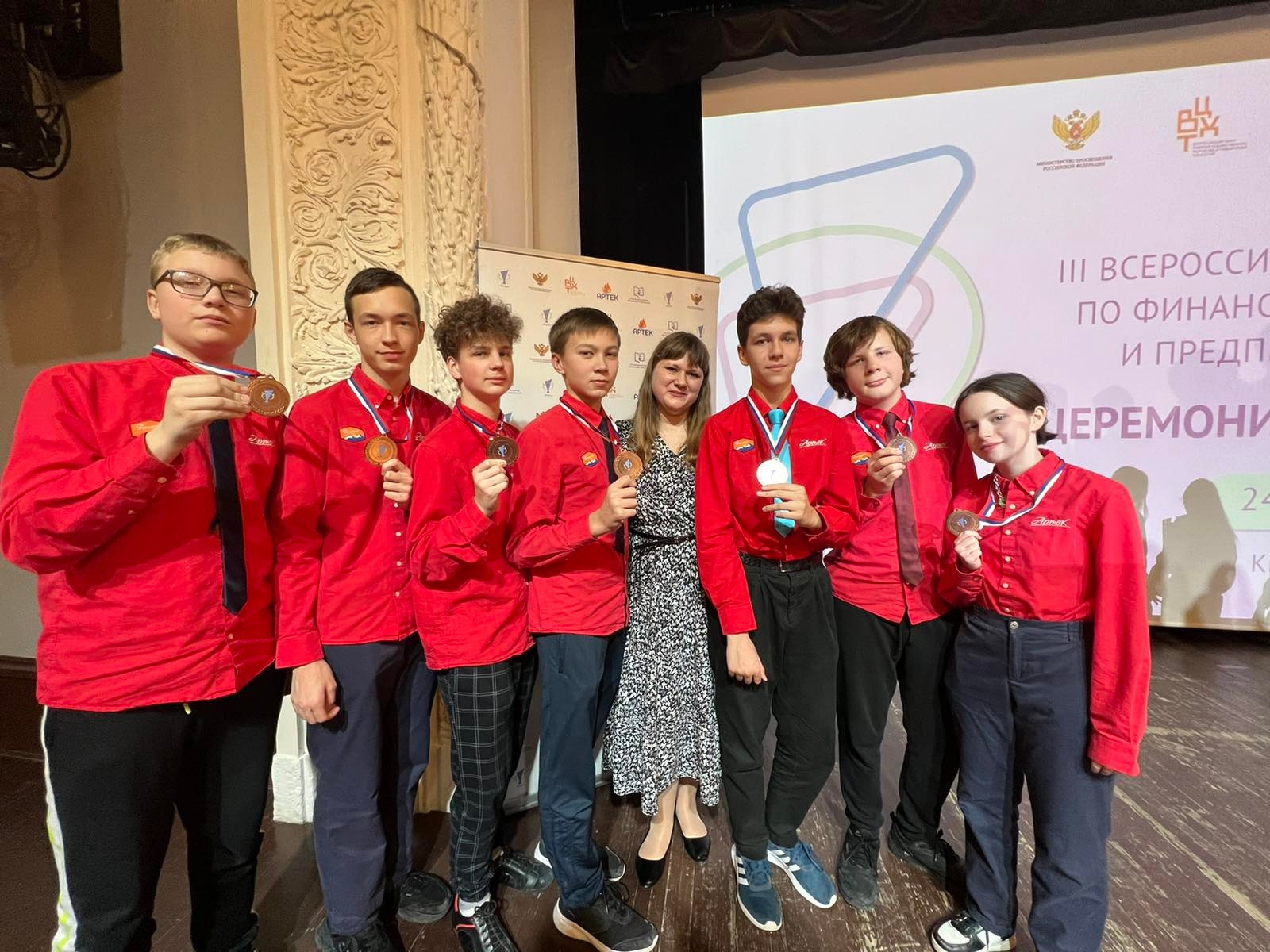 Ульяновские школьники стали призёрами III Всероссийского чемпионата по финансовой грамотности.