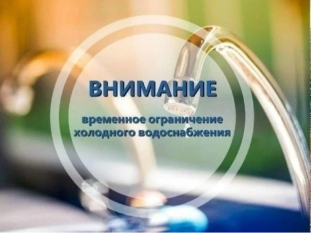 Специалисты «Ульяновскводоканала» восстановили подачу холодной воды в центре города.