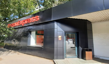 Ульяновцы устраняют нарушения городских Правил благоустройства.