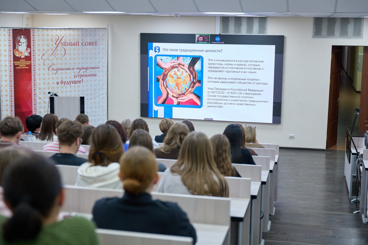 Ульяновские учреждения культуры и образования приглашают создать Лектории Знания.