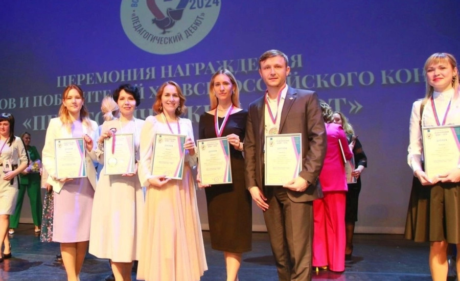 Ульяновские педагоги стали лауреатами всероссийского конкурса «Педагогический дебют».