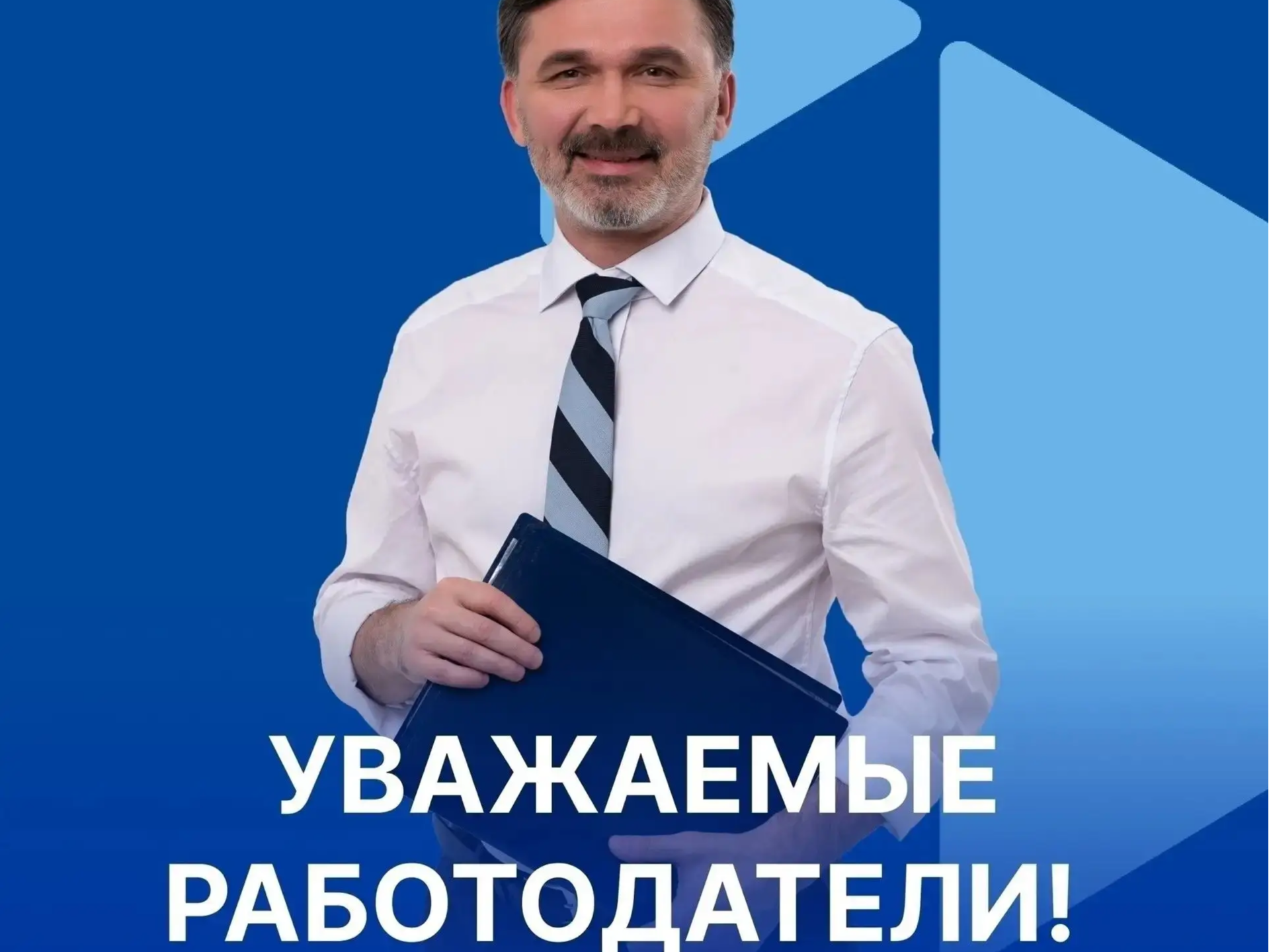 Заработная плата работника не может быть ниже установленного МРОТ!.