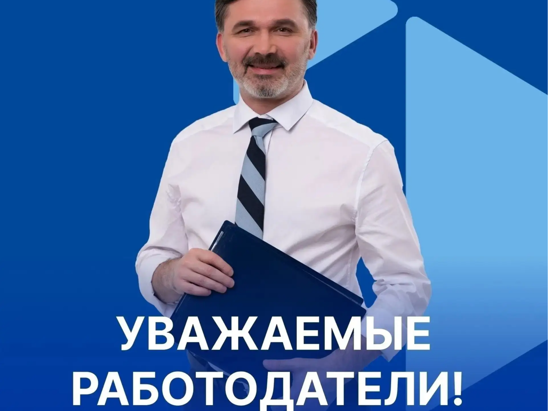 Заработная плата работника не может быть ниже установленного МРОТ!.