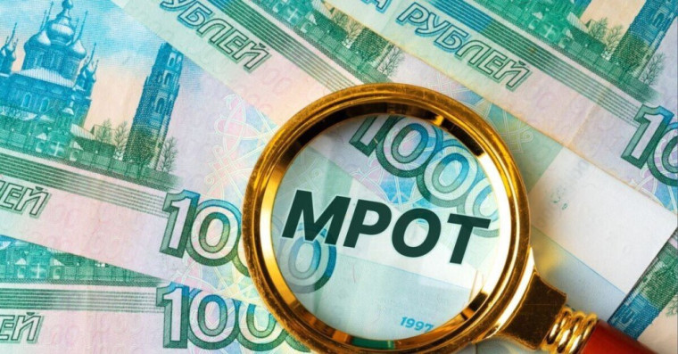 C 1 января 2026 года в Ульяновской области увеличится минимальный размер оплаты труда (МРОТ).